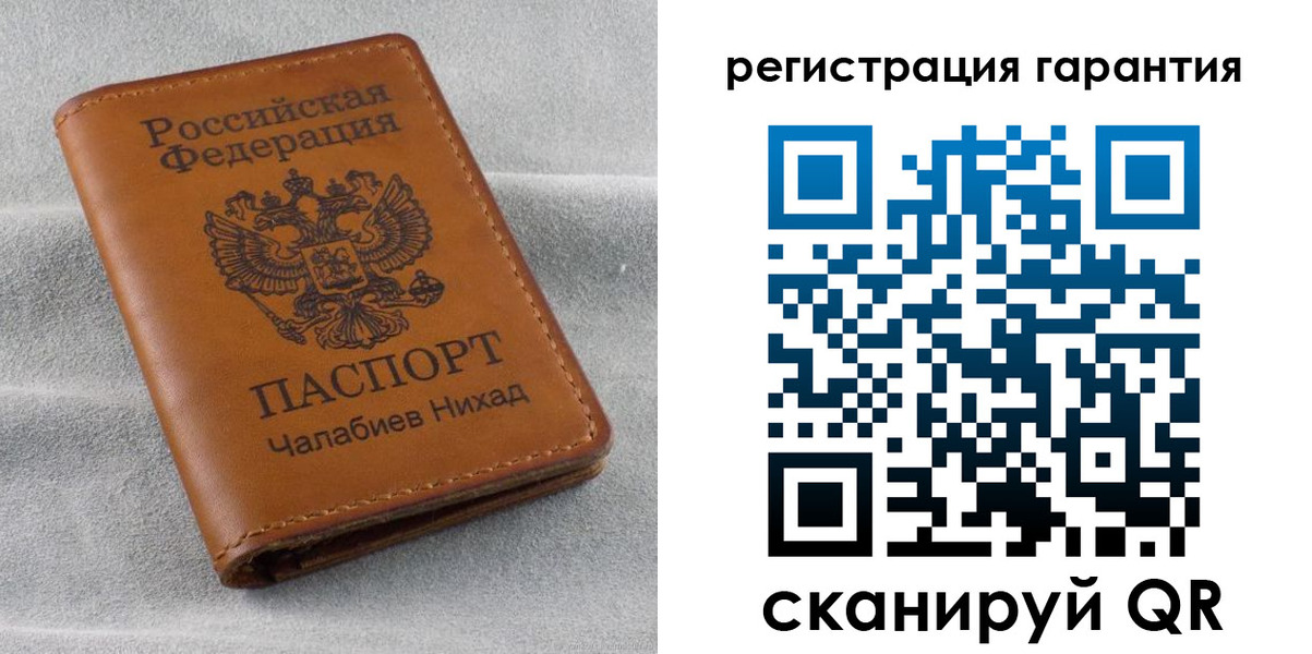 купить прописку в Вилючинске
