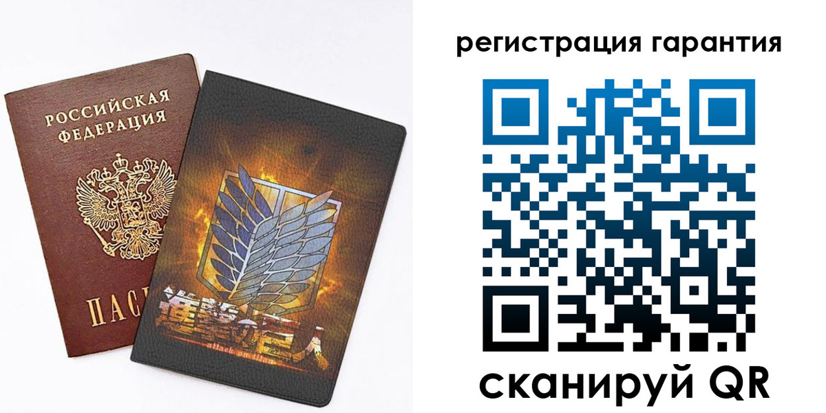 прописка для кредита в Вилючинске