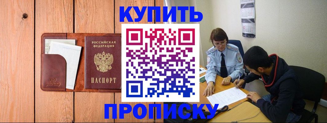 временная регистрация госуслуги в Вилючинске
