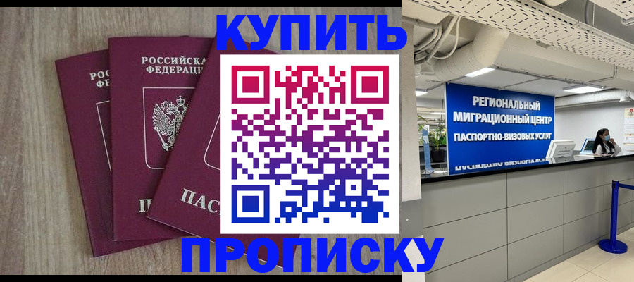 регистрация для дет. сада в Вилючинске